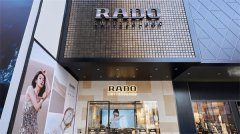 雷达腕表表壳割手处理技巧详解