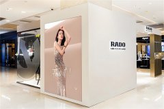 雷达腕表表针变色处理办法盘点