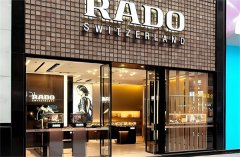 雷达腕表表带过长处理方法集锦